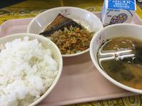 給食１