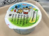 七夕ゼリー